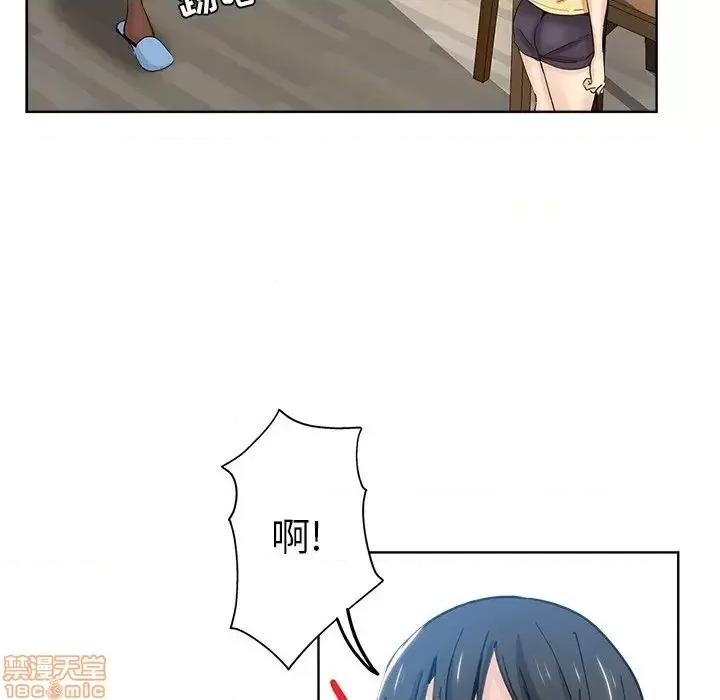 坏坏的她 坏坏的她 9 第72页