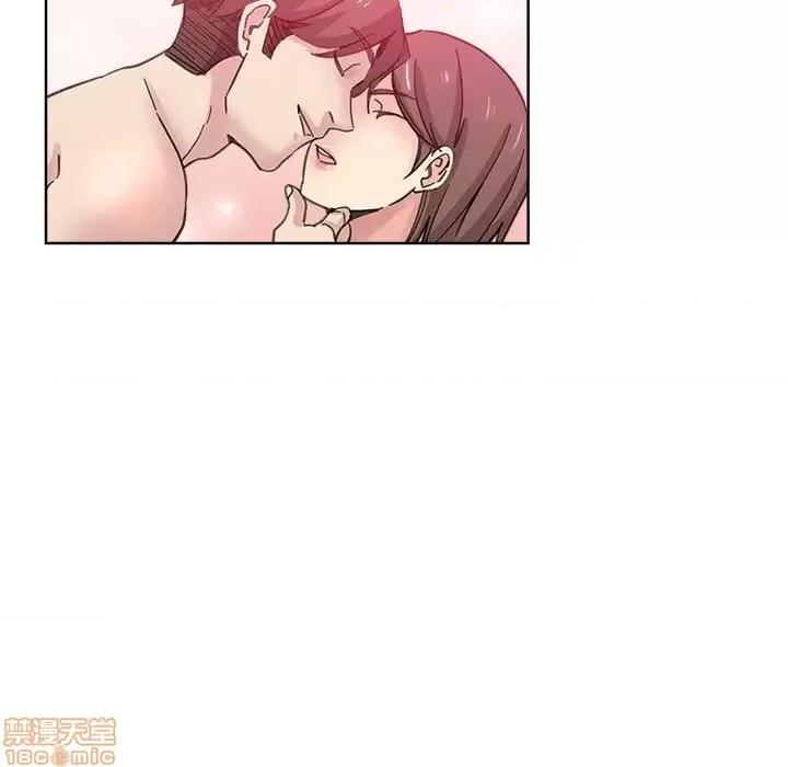 坏坏的她 坏坏的她 9 第90页