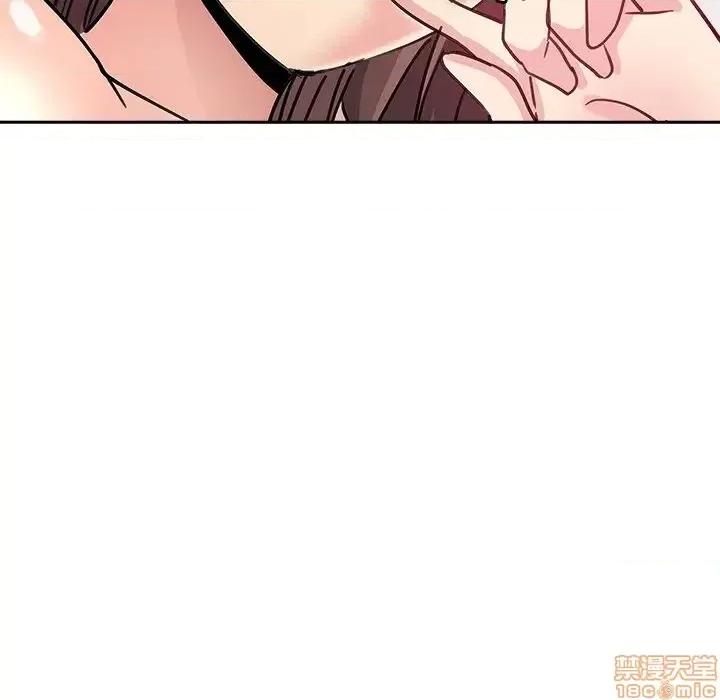 坏坏的她 坏坏的她 9 第104页