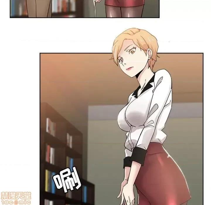 坏坏的她 坏坏的她 10 第71页