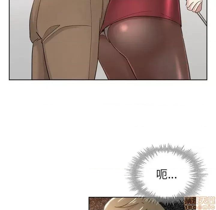 坏坏的她 坏坏的她 10 第80页