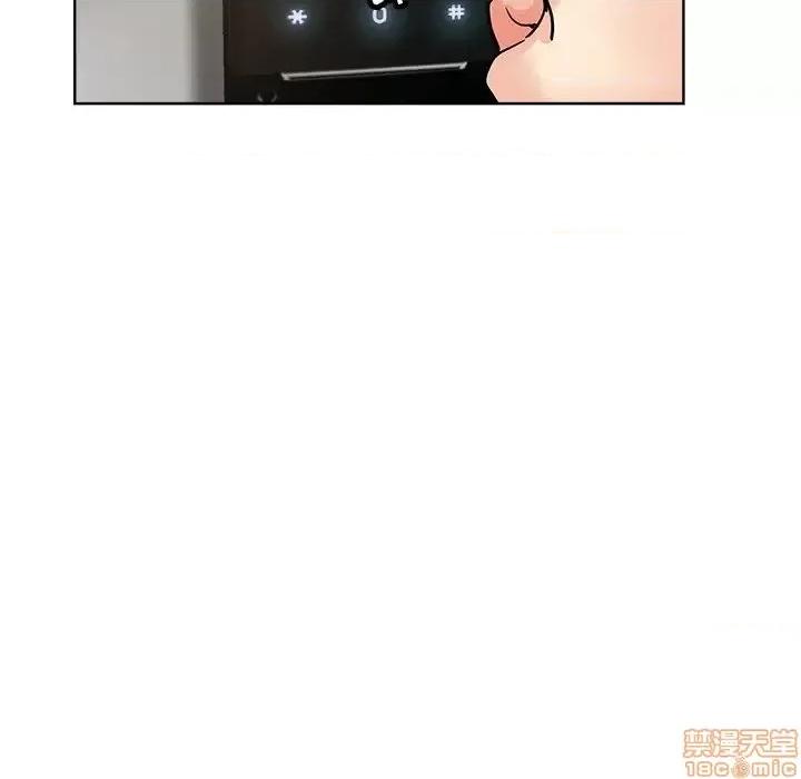 坏坏的她 坏坏的她 11 第77页