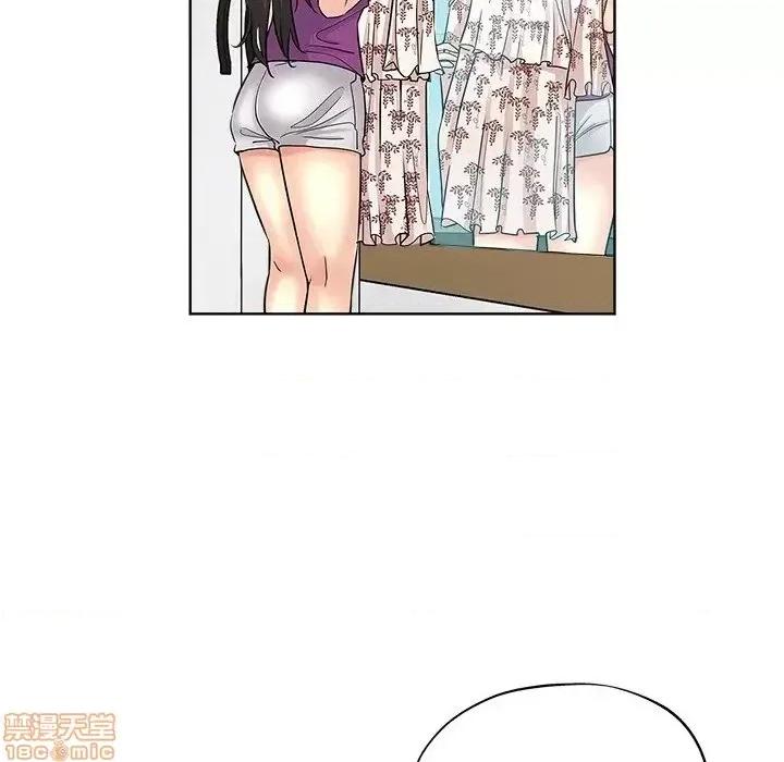 坏坏的她 坏坏的她 12 第76页