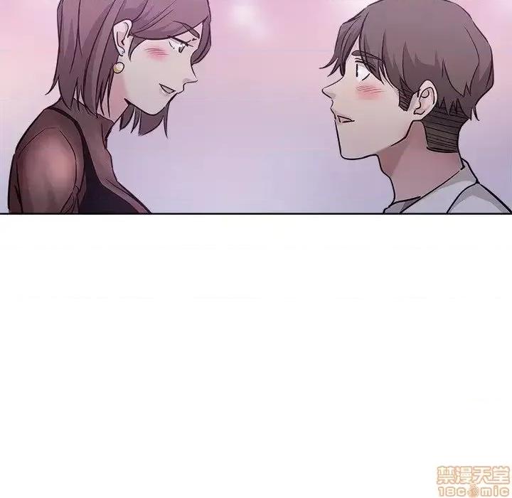 坏坏的她 坏坏的她 12 第96页