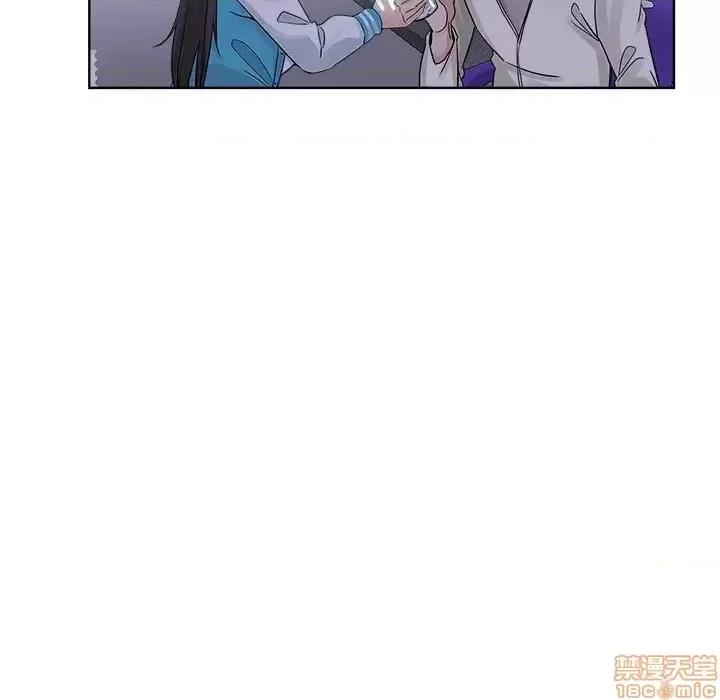 坏坏的她 坏坏的她 12 第108页