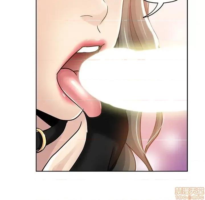 坏坏的她 坏坏的她 14 第30页