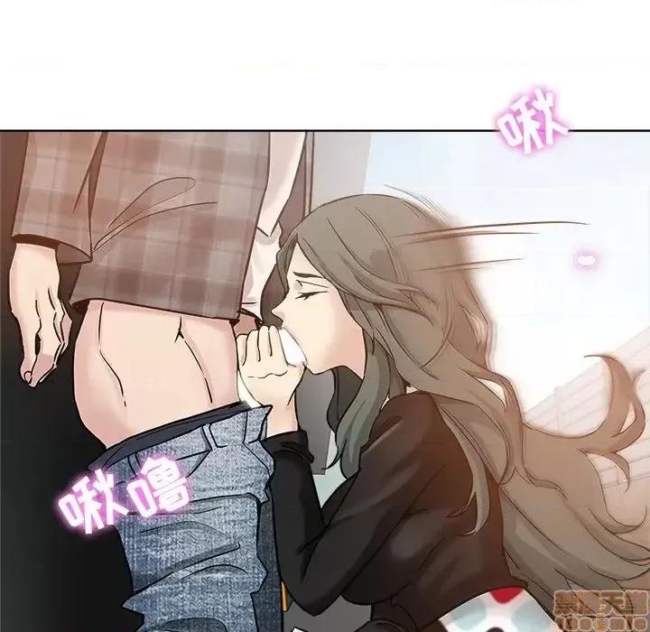 坏坏的她 坏坏的她 14 第32页