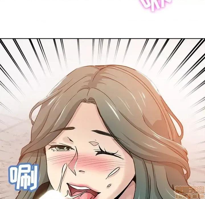 坏坏的她 坏坏的她 14 第35页
