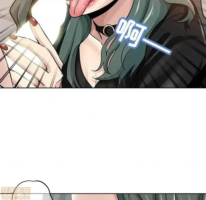 坏坏的她 坏坏的她 14 第36页
