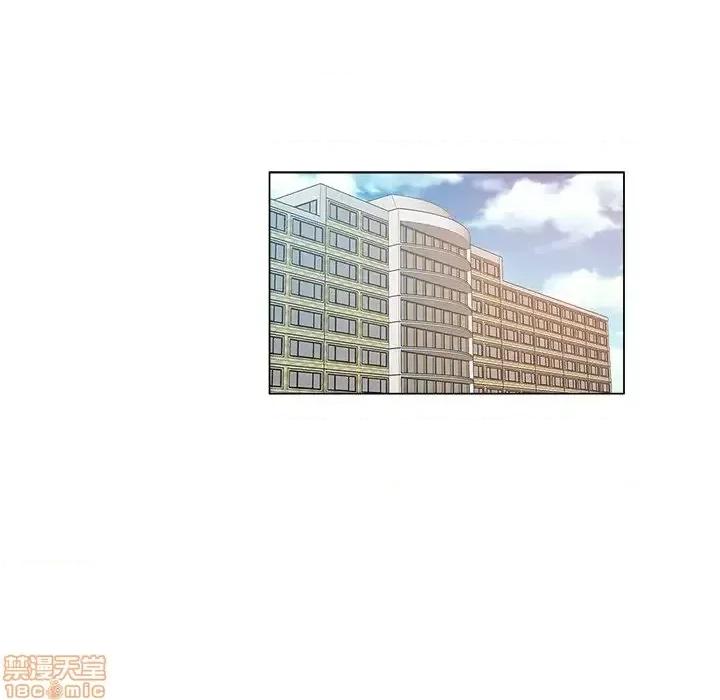坏坏的她 坏坏的她 14 第61页