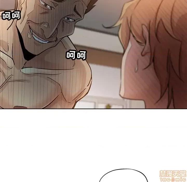 坏坏的她 坏坏的她 14 第72页