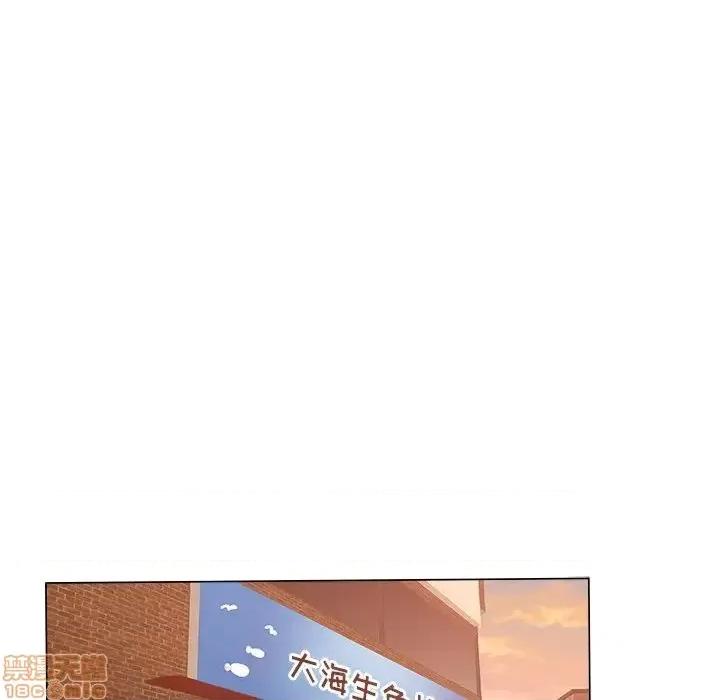 坏坏的她 坏坏的她 14 第75页