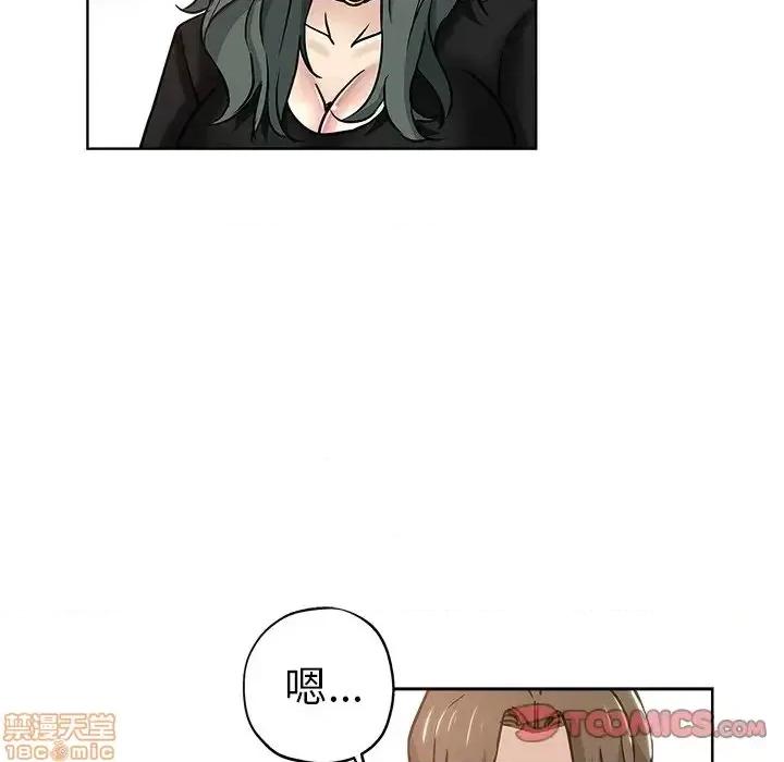 坏坏的她 坏坏的她 14 第82页