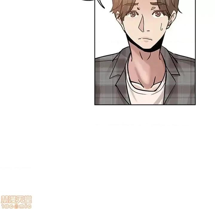 坏坏的她 坏坏的她 14 第83页
