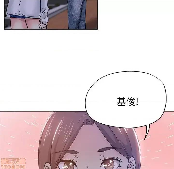 坏坏的她 坏坏的她 16 第48页