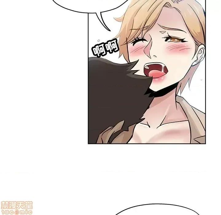 坏坏的她 坏坏的她 16 第85页