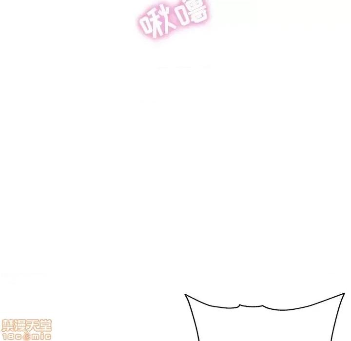 坏坏的她 坏坏的她  18 第14页
