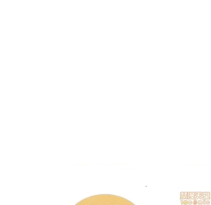 坏坏的她 坏坏的她  18 第26页