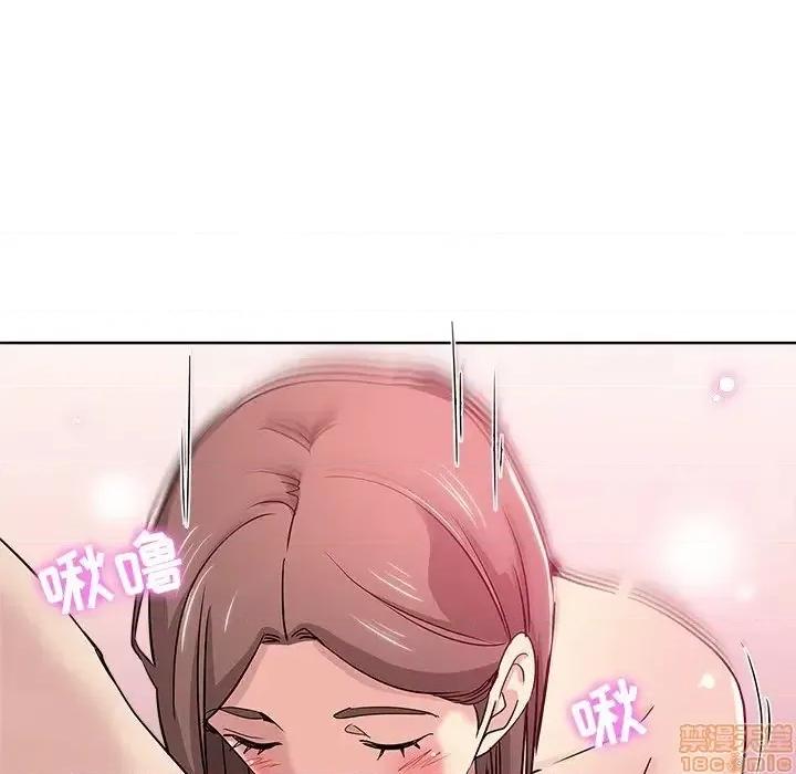 坏坏的她 坏坏的她  18 第33页
