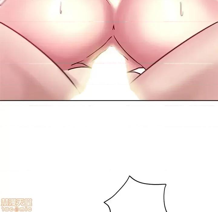 坏坏的她 坏坏的她  18 第41页