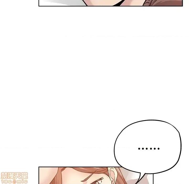 坏坏的她 坏坏的她  18 第59页