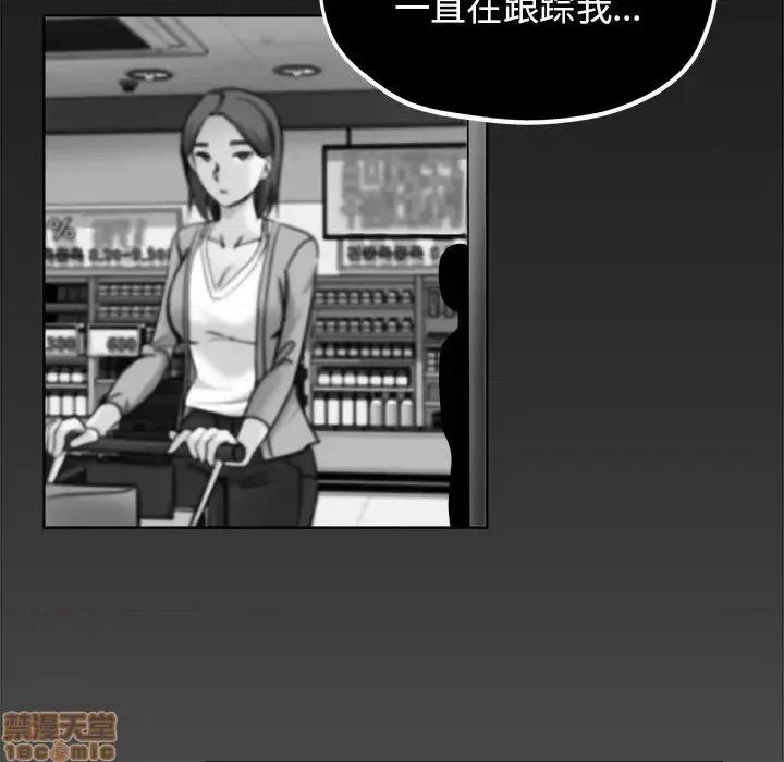 坏坏的她 坏坏的她  18 第62页
