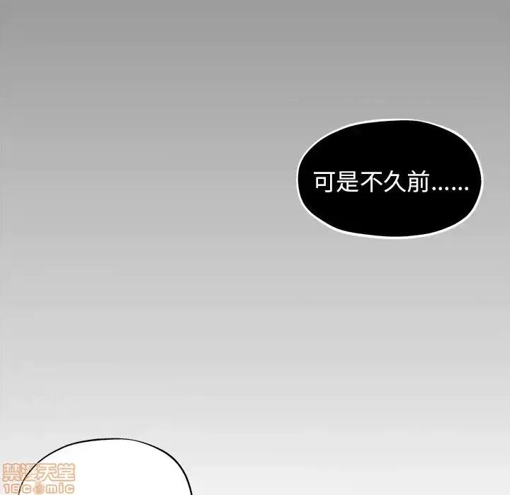坏坏的她 坏坏的她  18 第64页
