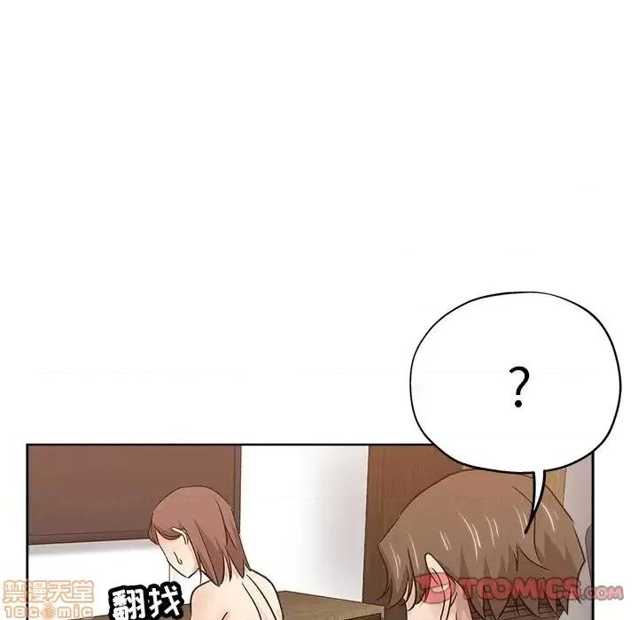 坏坏的她 坏坏的她  18 第66页