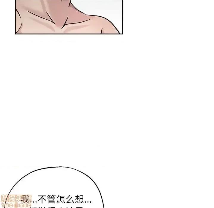 坏坏的她 坏坏的她  18 第74页