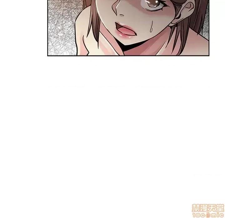 坏坏的她 坏坏的她  18 第93页