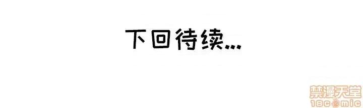 坏坏的她 坏坏的她  18 第94页