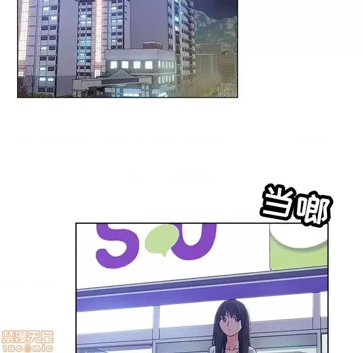 坏坏的她 坏坏的她  19 第10页