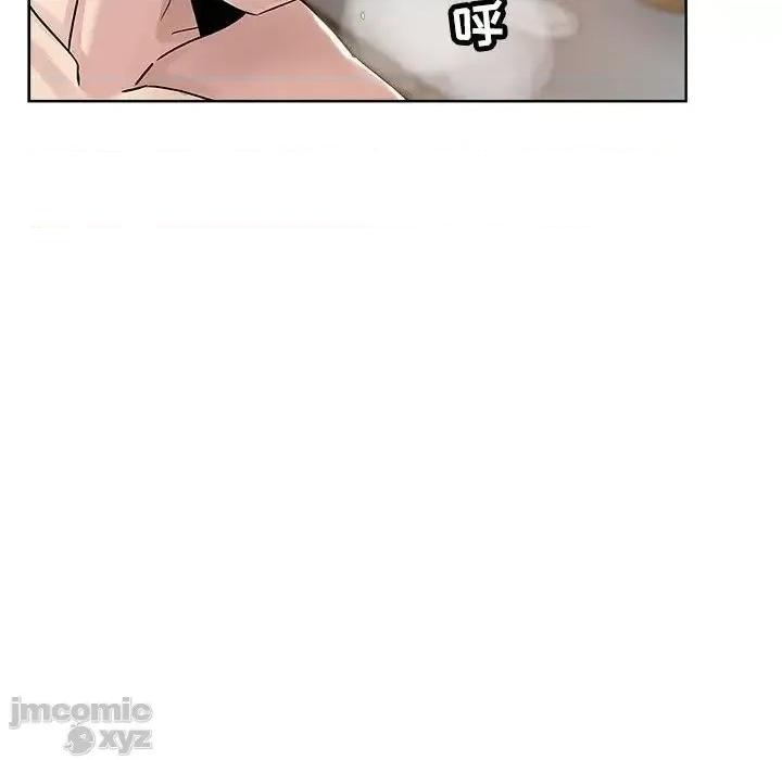 坏坏的她 坏坏的她 22 第48页