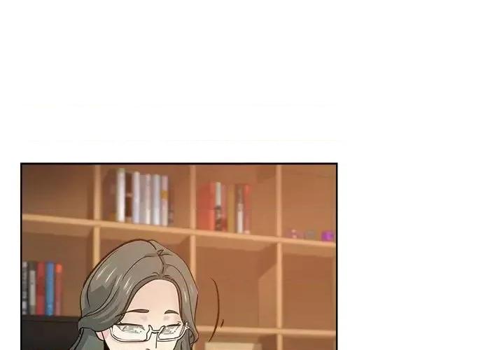 坏坏的她 坏坏的她第 24 话 第1页