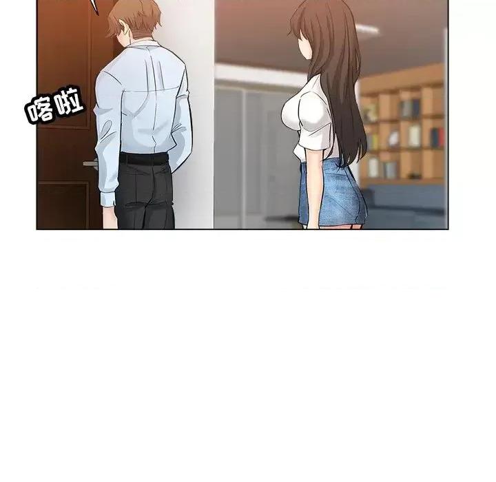坏坏的她 坏坏的她第 24 话 第64页