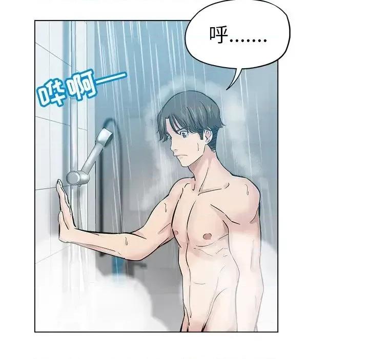 坏坏的她 坏坏的她第 24 话 第68页