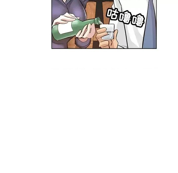 坏坏的她 坏坏的她第 24 话 第77页
