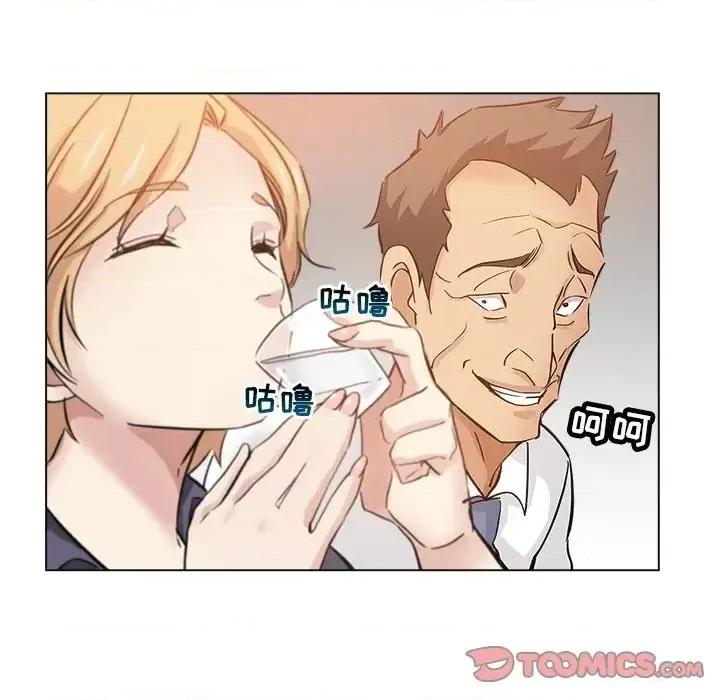 坏坏的她 坏坏的她第 24 话 第82页