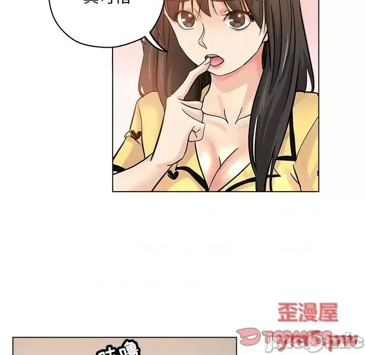 坏坏的她 坏坏的她第 25 话 第90页
