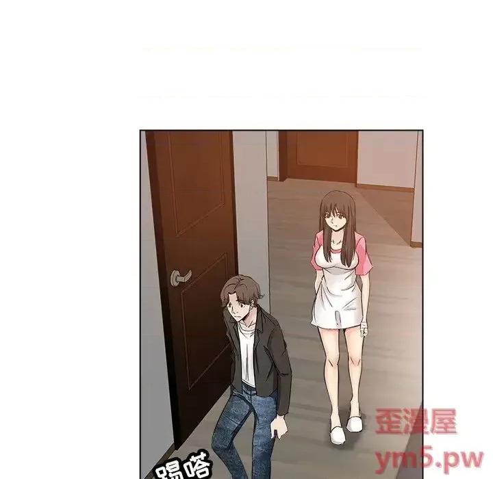 坏坏的她 坏坏的她第 26 话 第32页