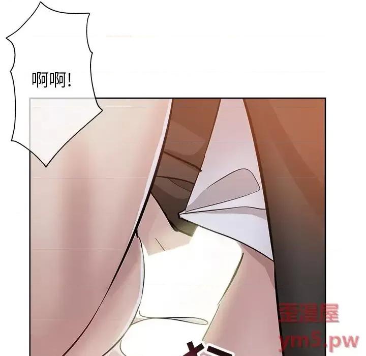 坏坏的她 坏坏的她第 26 话 第68页