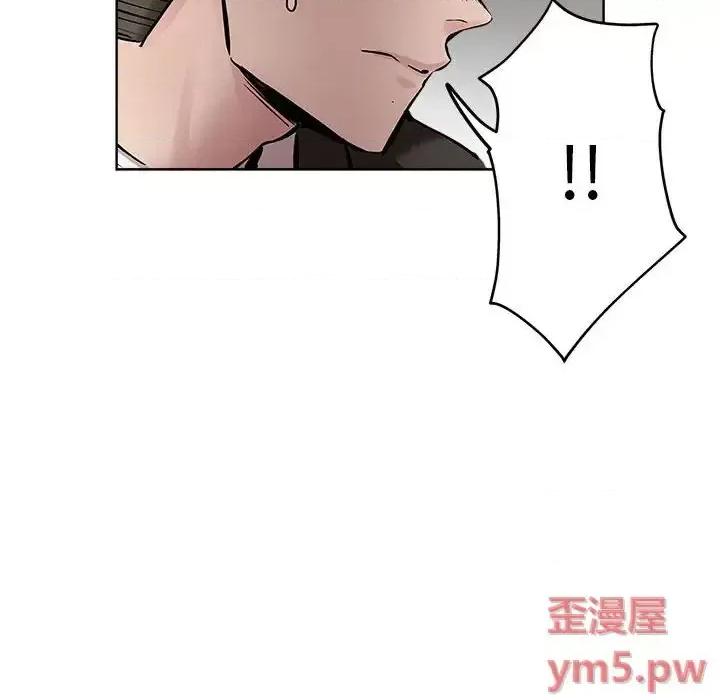 坏坏的她 坏坏的她第 28 话 第28页