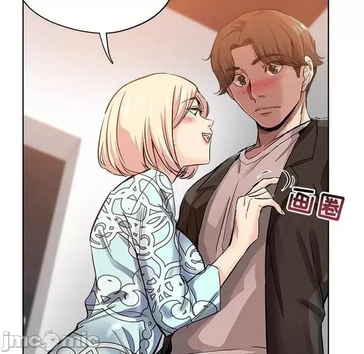 坏坏的她 坏坏的她第 28 话 第55页