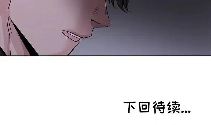 坏坏的她 坏坏的她第 28 话 第93页