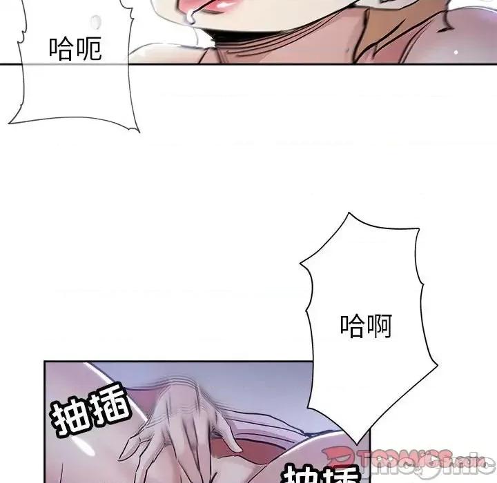 坏坏的她 坏坏的她第 30 话 第90页