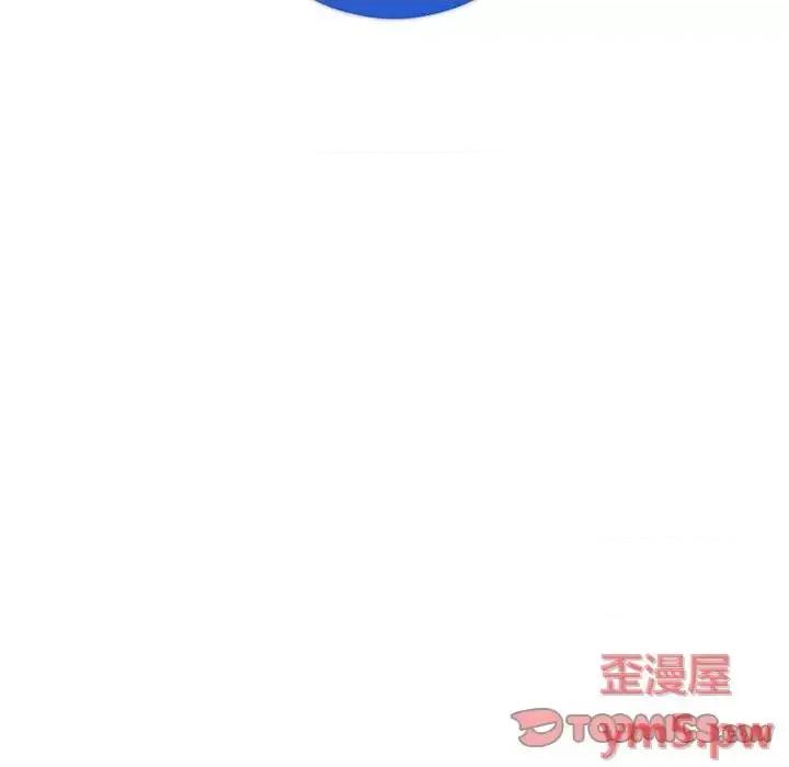 坏坏的她 坏坏的她第 32 话 第22页