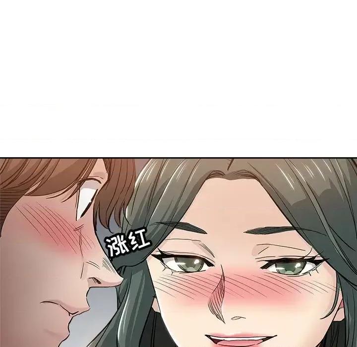 坏坏的她 坏坏的她第 32 话 第49页