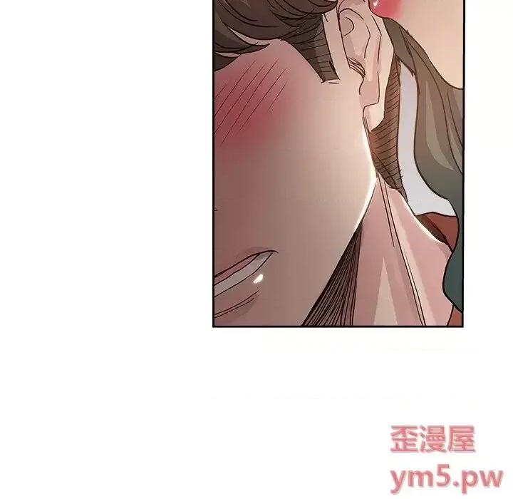 坏坏的她 坏坏的她第 32 话 第51页