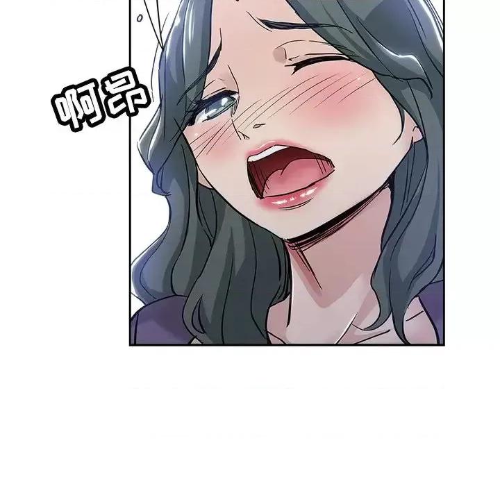 坏坏的她 坏坏的她第 32 话 第68页