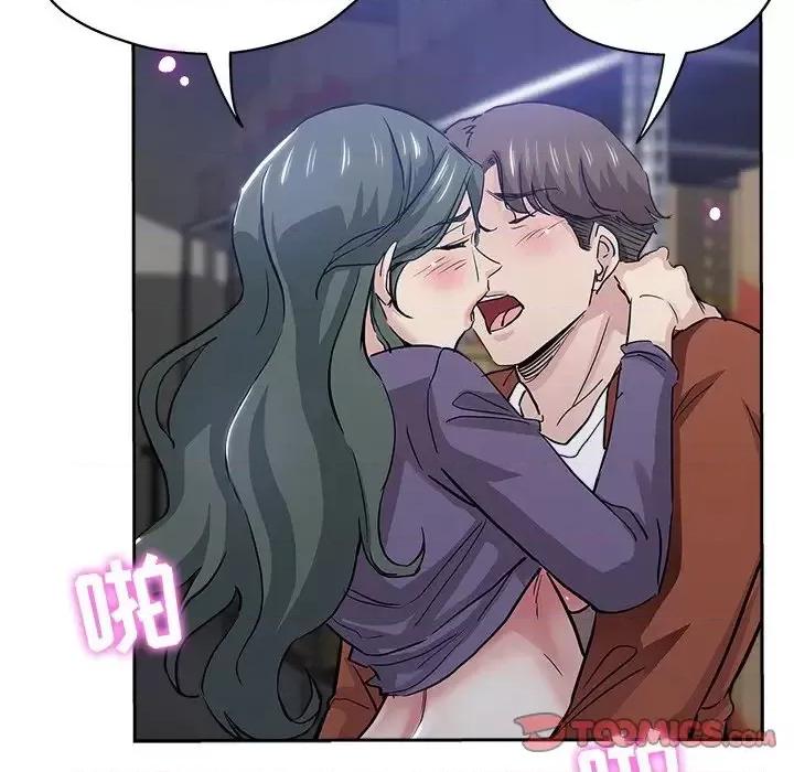 坏坏的她 坏坏的她第 32 话 第82页